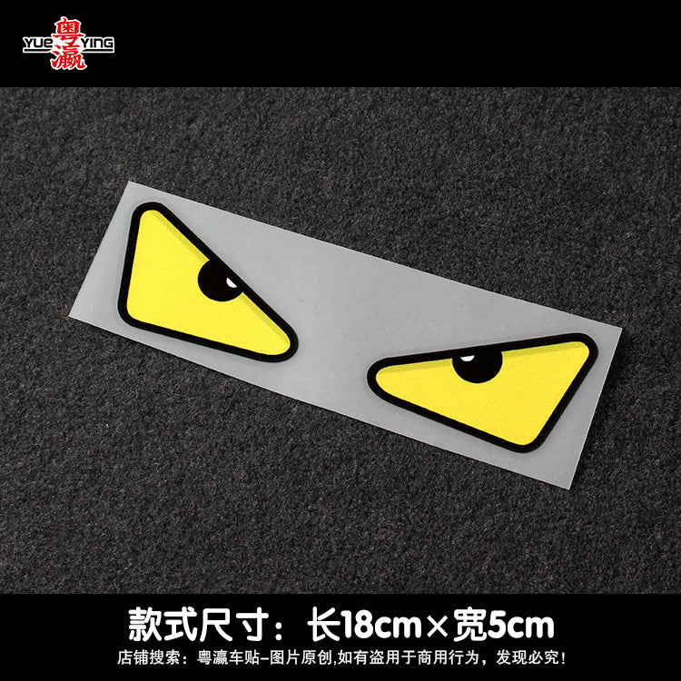 Car reflective sticker Vehicle Decorative Stickers