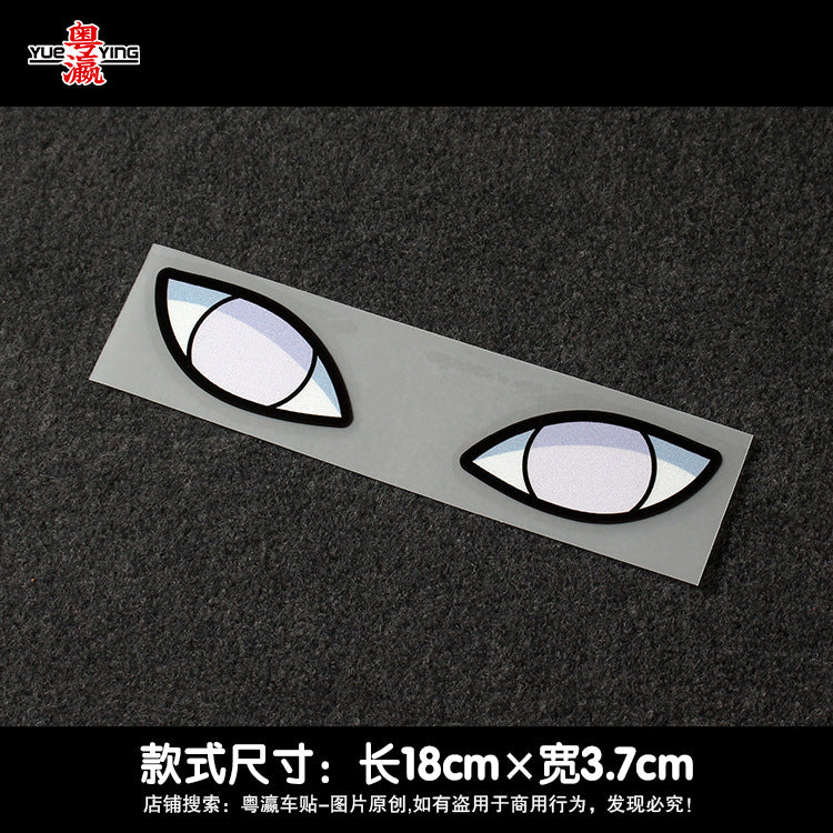 Car reflective sticker Vehicle Decorative Stickers