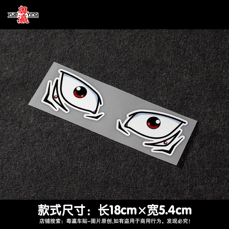 Car reflective sticker Vehicle Decorative Stickers