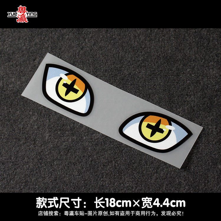 Car reflective sticker Vehicle Decorative Stickers