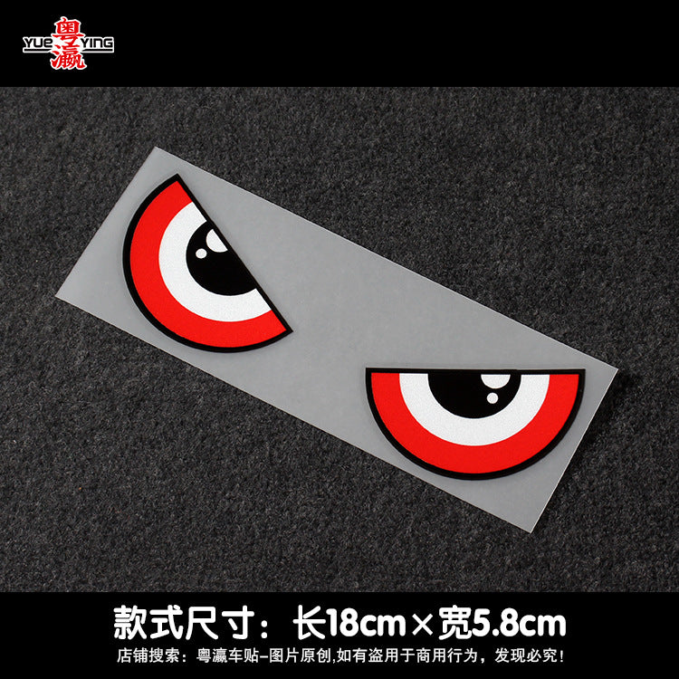 Car reflective sticker Vehicle Decorative Stickers