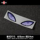 Car reflective sticker Vehicle Decorative Stickers